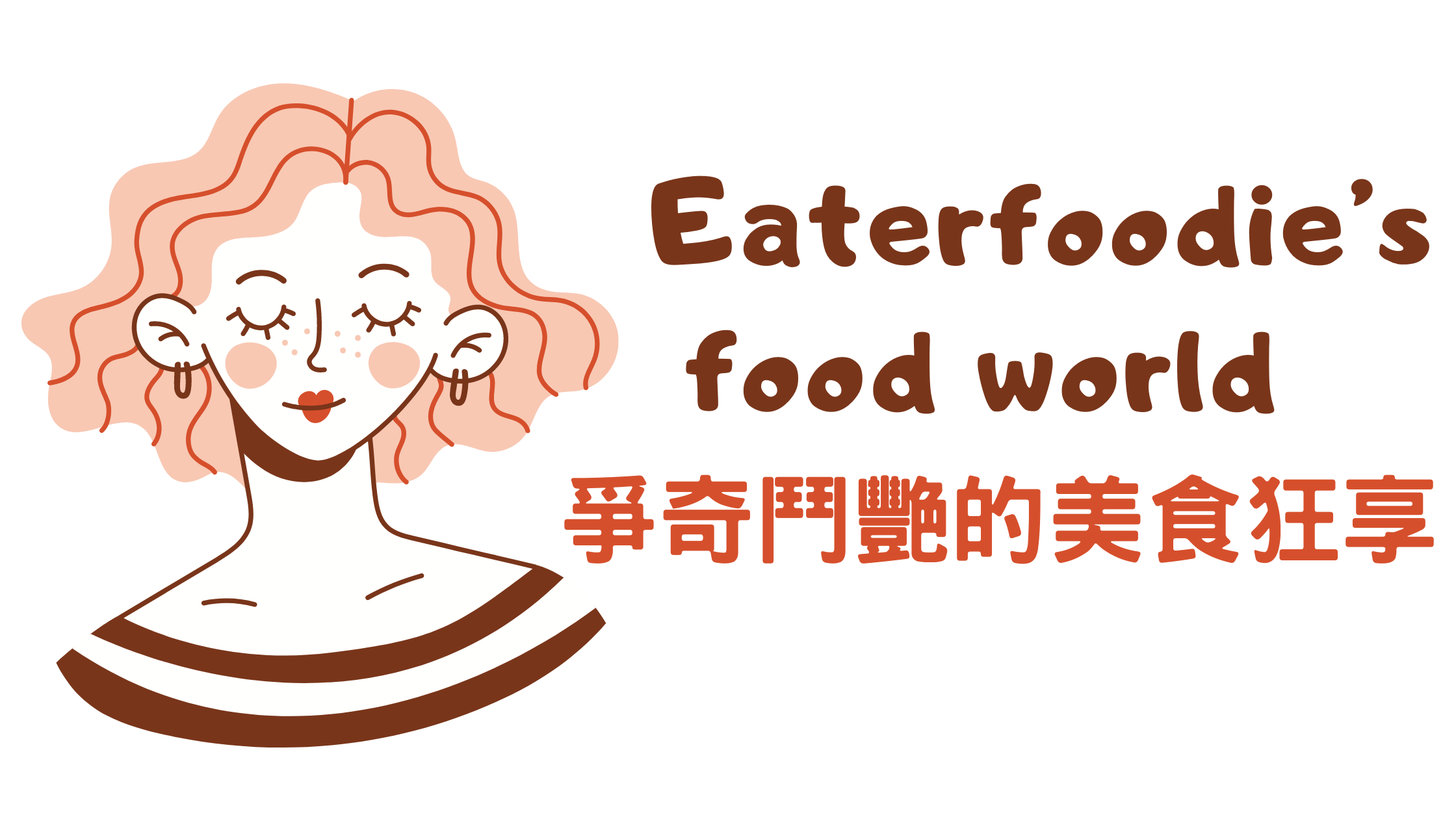 Eaterfoodie's Food World